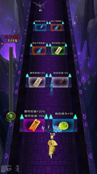 一起来跑酷吧2023游戏