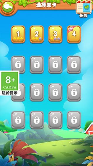 趣味果蔬连连看app游戏