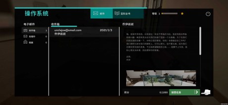 水族馆设计师游戏