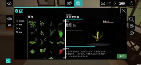水族馆设计师游戏