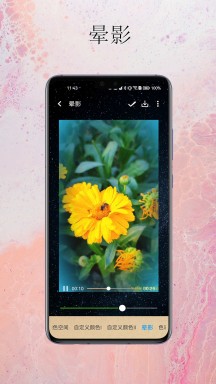 夏南剪辑免费APP