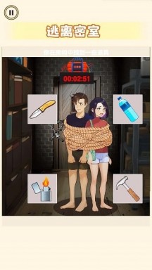 帮帮小情侣手机游戏