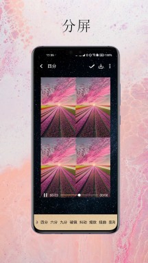 夏南剪辑免费APP
