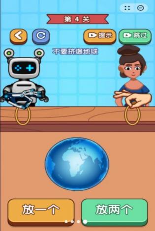 双人绑西瓜游戏