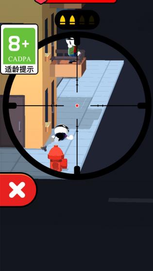 无敌特工游戏