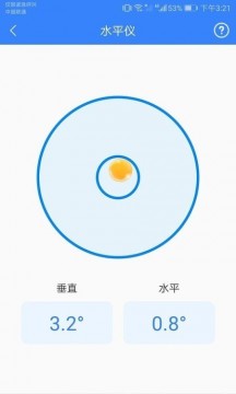 微光扫描器APP