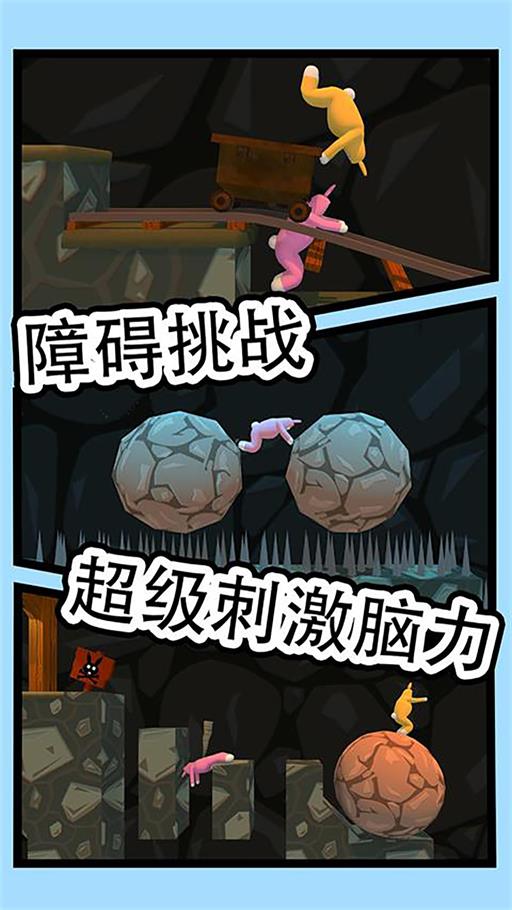 疯狂兔子人冒险游戏