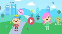 画画还是我最棒APP游戏