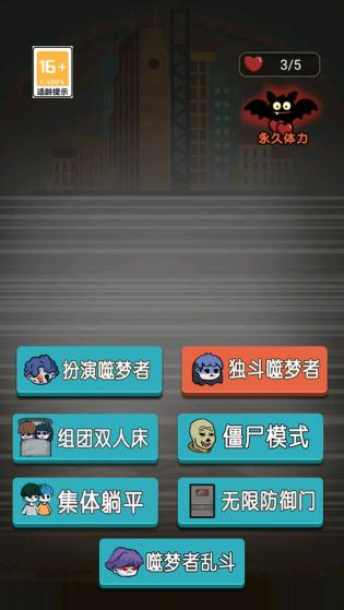 幽灵战争游戏