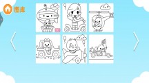 画画还是我最棒APP游戏