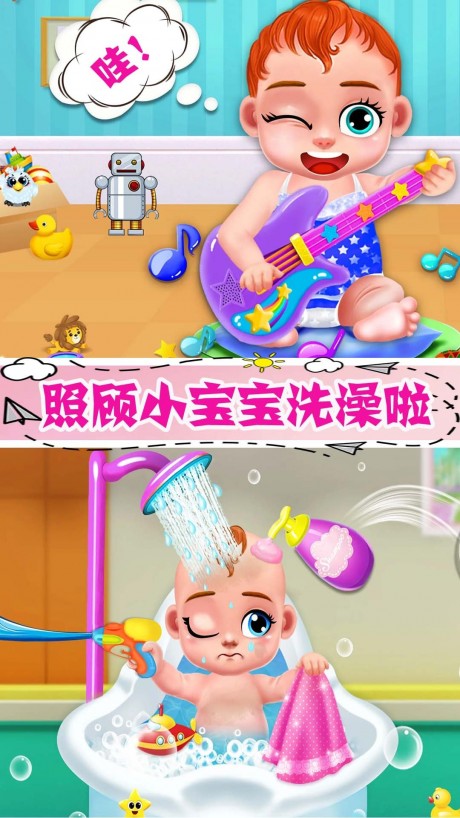 怀孕公主的新生宝宝手机app游戏