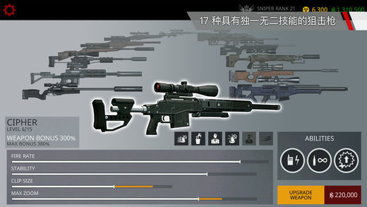 代号47狙击满枪游戏币app游戏