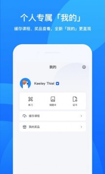 鹅学习（小鹅通）手机版APP