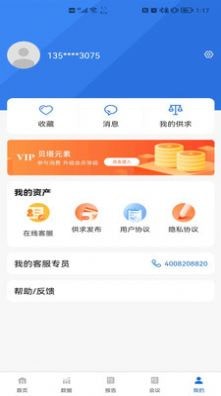 我的锂电官方APPAPP