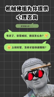 妙想AI官方版APP
