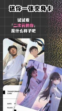妙想AI官方版APP