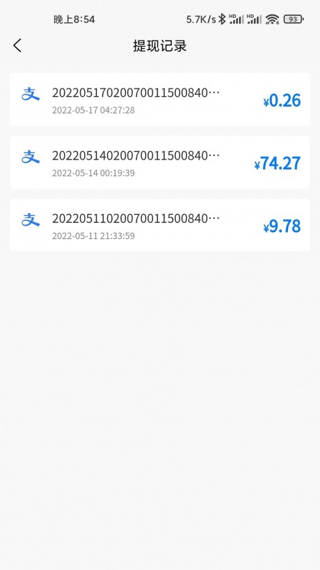小助手多利官方版APP