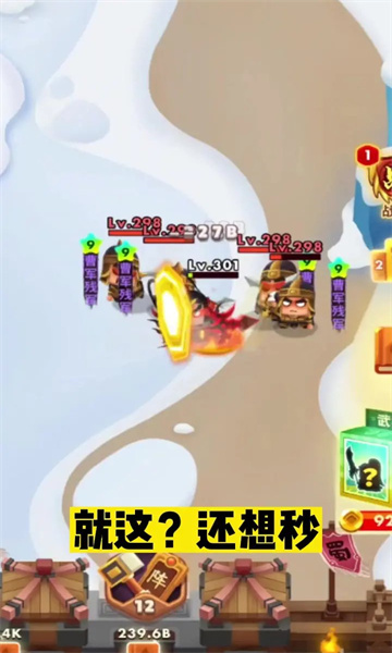 嘻哈关二爷手机版app游戏