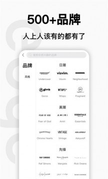 edge潮流APP
