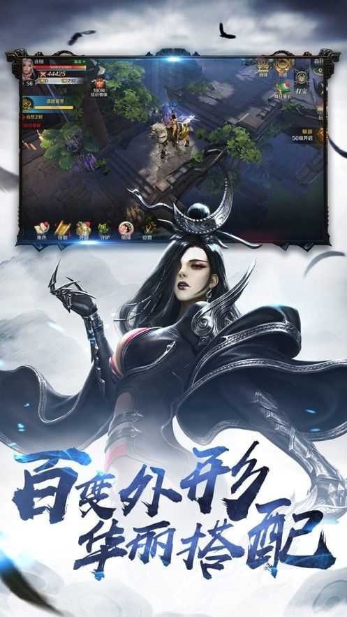 苍穹仙凌决免费游戏
