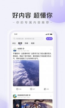2022百度贴吧免费手机版APP