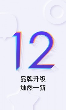 2022百度贴吧免费手机版APP