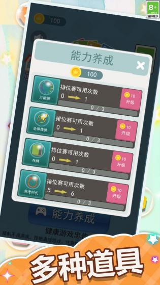 2048纸牌屋手机版app游戏