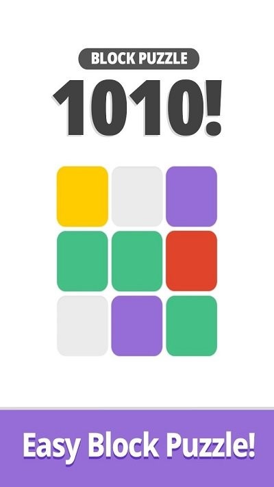 方块拼图1010手机版游戏