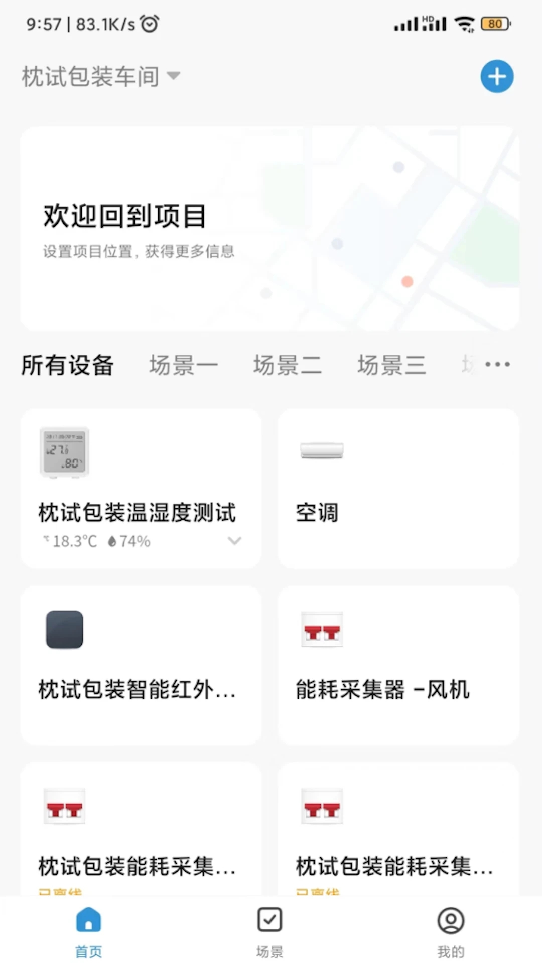 HaaSAPP