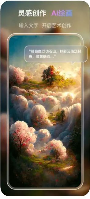 VIVA绘画APP