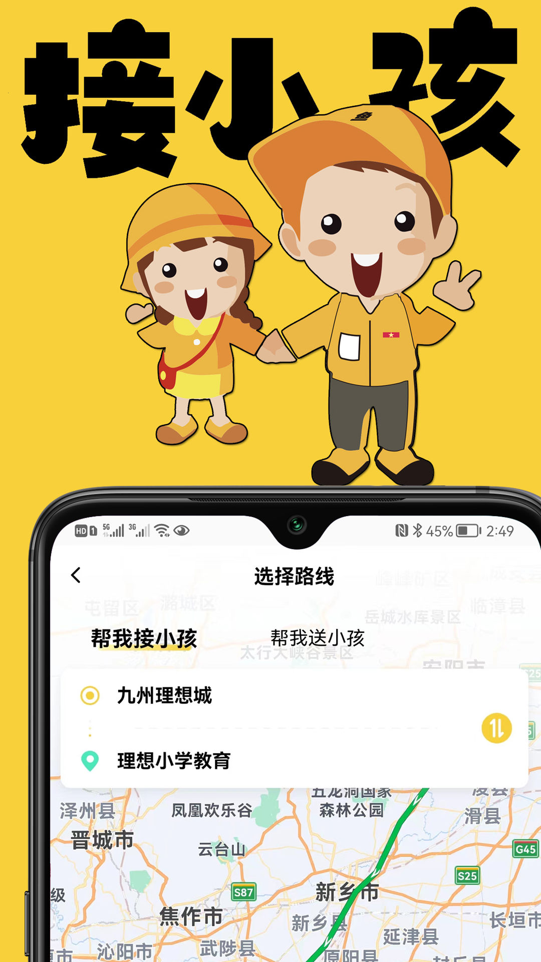 理想鱼APP