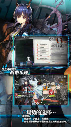 明日方舟游戏
