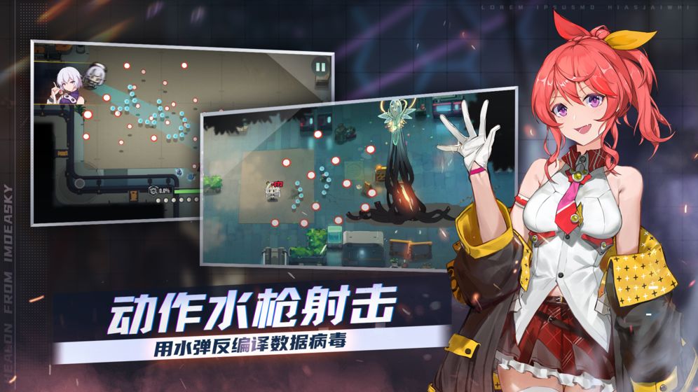 映月城与电子姬游戏游戏