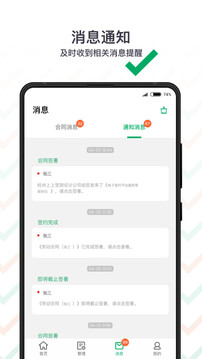 上上签appAPP