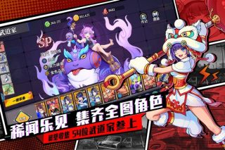 猎码计划游戏