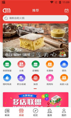 大梦新闻+免费版APP