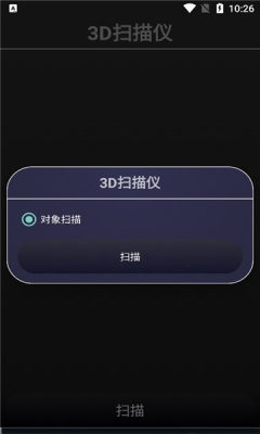 3dAPP