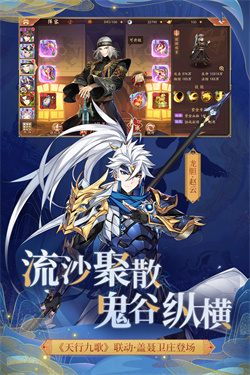 少年三国志单机版游戏