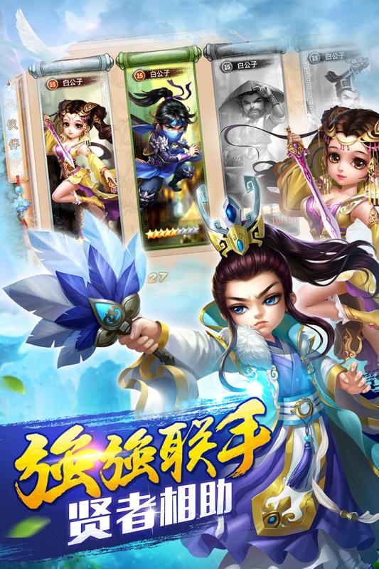 天域苍穹游戏