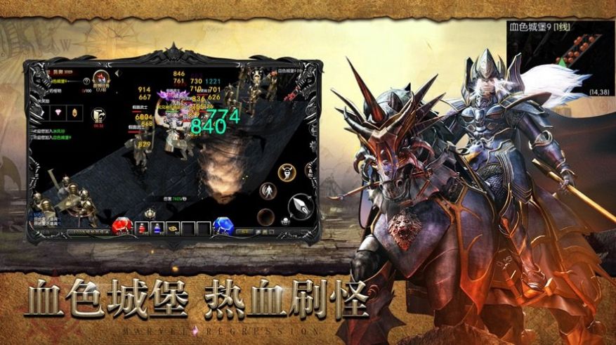 王者纪元游戏