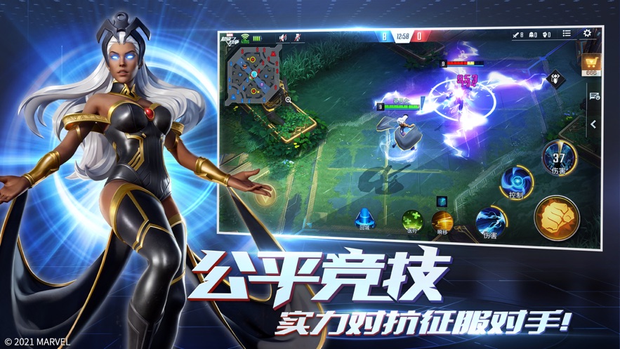 漫威超级战争蚁人3联动游戏