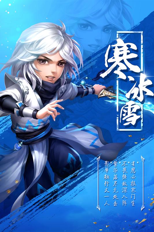 天域苍穹游戏