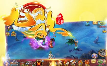 九歌App清华版游戏