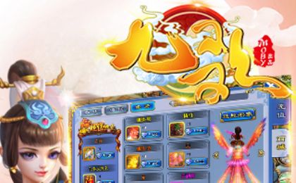 九歌App清华版游戏