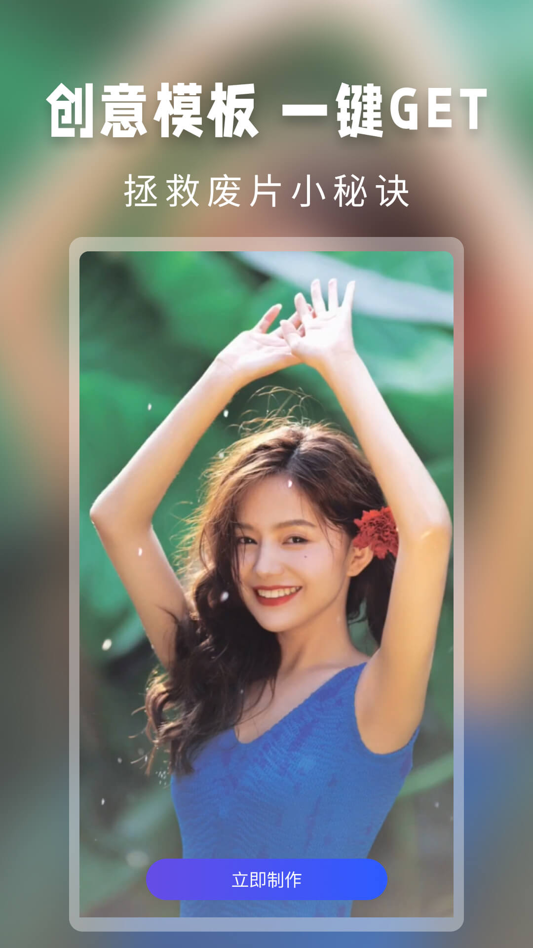 颜趣appAPP