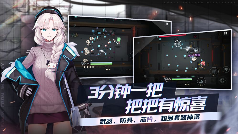 映月城与电子姬游戏游戏