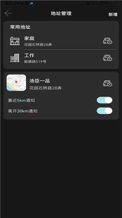 bimmerAPP