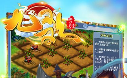 九歌App清华版游戏