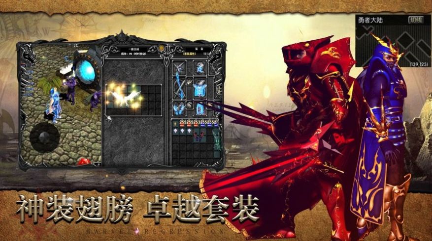 王者纪元游戏