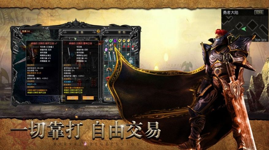 王者纪元游戏